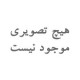 ترانسفورماتور کم تلفات یکسان سازی 75kVA ردیف 33