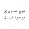 ترانسفورماتور کم تلفات یکسان سازی 75kVA ردیف 33