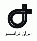 تحویل درب کارخانجات ایران ترانسفو